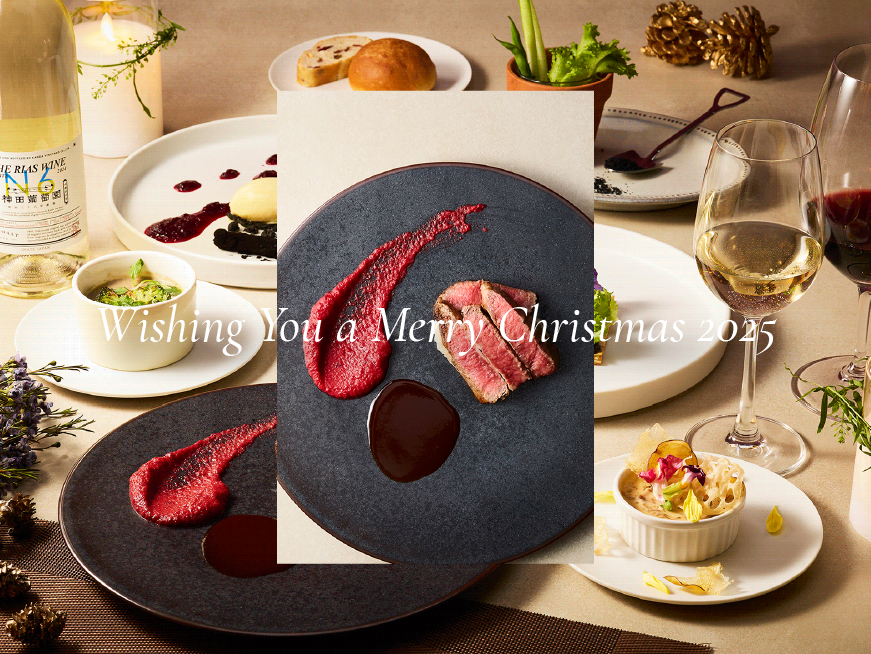クリスマスコース2025予約受付中