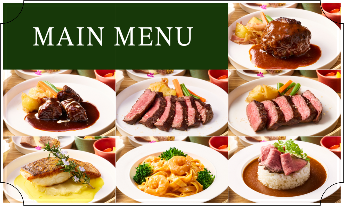 オリエンタルプレート